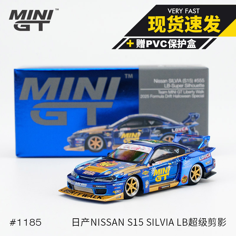 Minigt Car Model 1:64 Nissan S15 Silvia lb Super Silhouette Alloy Car Model # 1185 Minigt Car Model 1:64 Nissan S15 Silvia lb Super Silhouette Alloy Car Model # 1185