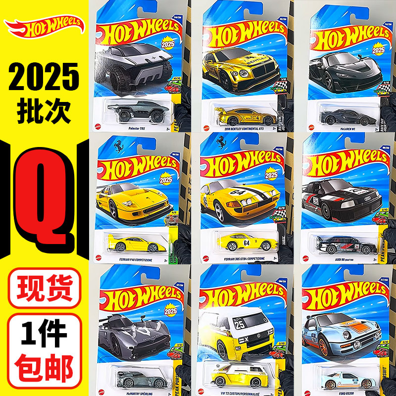 Hot Wheels Alloy Car 25Q Ferrari F40 Mclaren Bentley Land Rover Defender Model Children's Toy Car