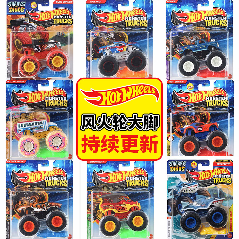 Hot Wheels Alloy Car Model Fyj44 Wild Bigfoot Series Off-Road Climbing Beach Toy Car for Children Boys