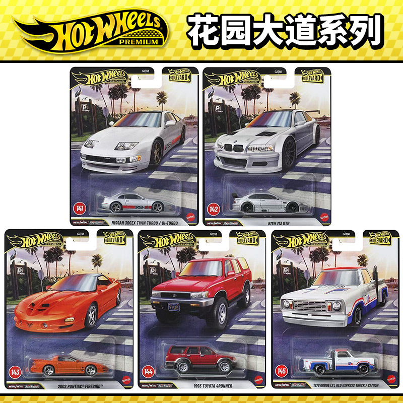 Hot Wheels Car Culture Gjt68 Garden Avenue 29 Bmw M3 Toyota Nissan Dodge Alloy Car Model