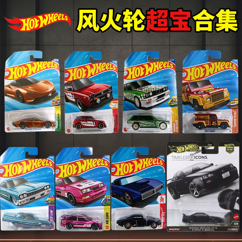 Hot Wheels Alloy Car Model Replica Bugatti Dodge Hellcat Mclaren Car Model Collectible Display Piece