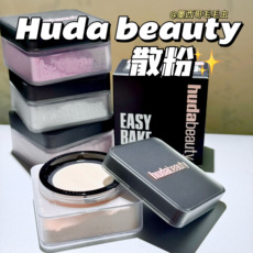 Рассыпчатые и шариковые румяна 超好用~huda beauty烘焙定妆蜜粉easy