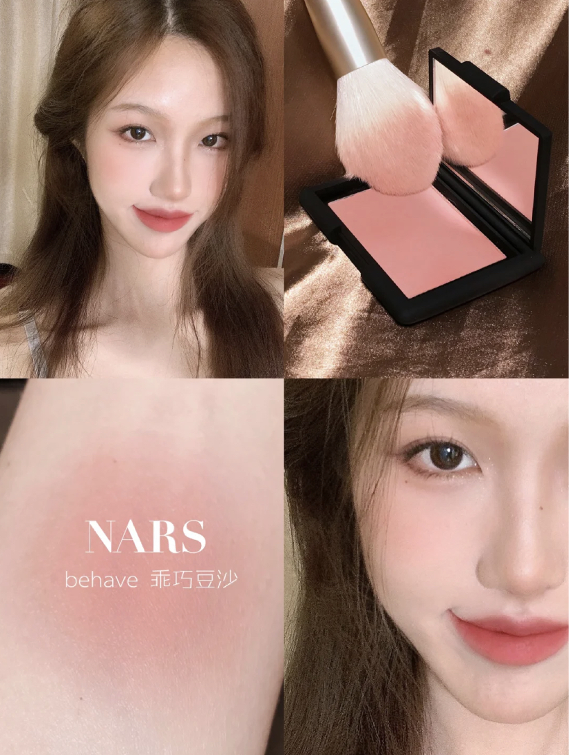 ▲ Spot out of print ~ Nars Nas monochrome blush orgasm oasis Taj Mahal sex apple