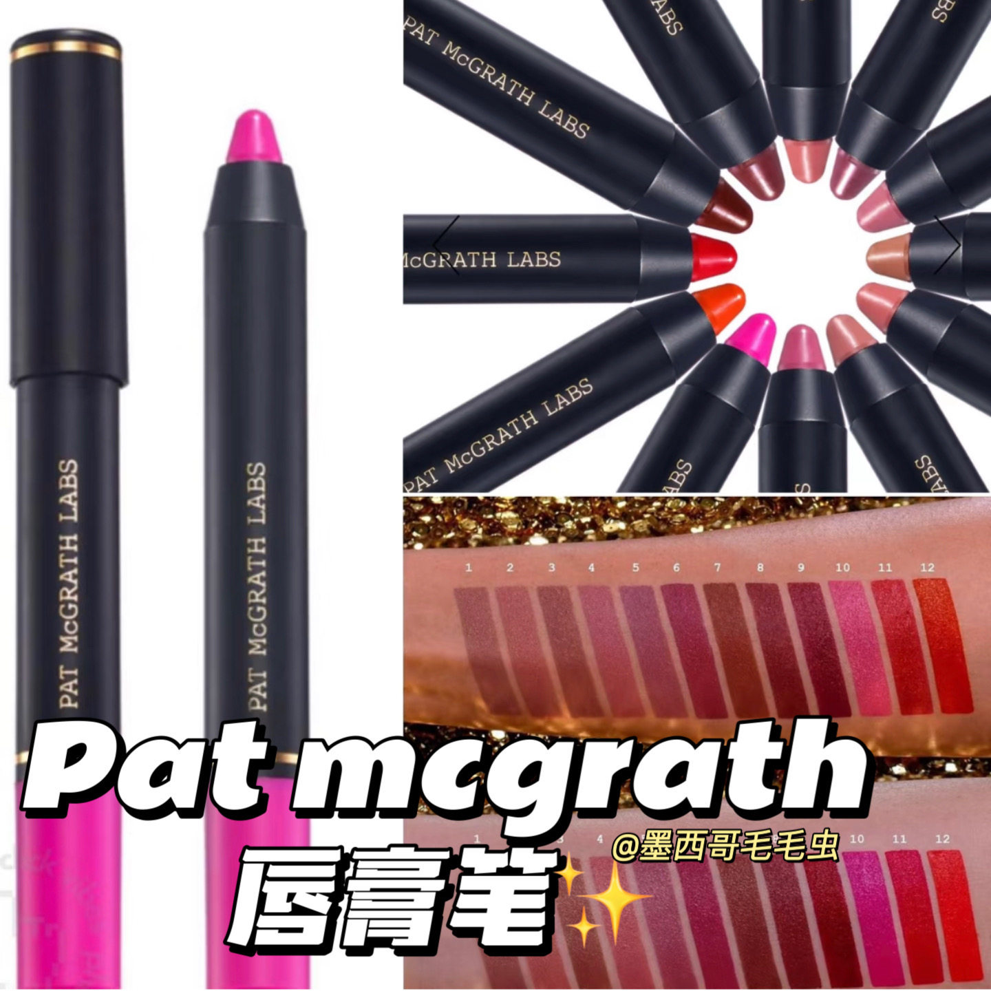 Pat Pen 🌟 New trend in lips: pat mcgrath labs velvet matte lipstick pen 🎀