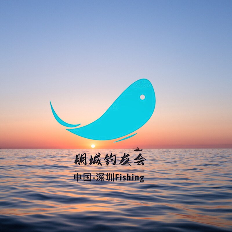 朋城钓友会的LOGO