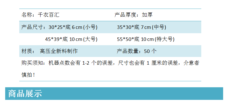 Подарочный пакет 鍗冭。鐧炬眹鏈嶈琚嬪鏂欒鎵嬫彁琚嬪瓙琛ｆ湇绔ヨ琚嬬ぜ鍝佽鍖呰琚嬫湇瑁呭簵50涓