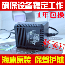 Original fit MKAC-66-242200M Sea Concorder power supply 2200 milliaman AC 24V2 2A