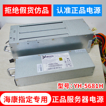 New power supply YH-5681H server power adapter rated 680 W redundant power spot