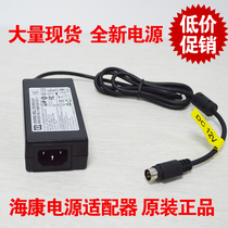 4-pin Hikkang 7816 Power Adapter 12V5A Power Adapter KPL-060F Power Supply New