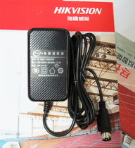 Original dress monitoring power supply TS-A024-120020CF DC12V2A 4 needle Sea Concorder power supply