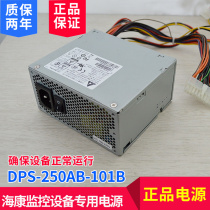 Spot Delta original DPS-250AB-101 B Hikvision DVR power supply 4 IDE interfaces