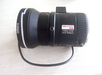 Sea Con Automatic Aperture Manual Zoom Six one million Pixel Lens HV0733D-6MP