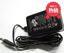 Special Price Hai Kang Special Adapter Camera Power Supply BSW0127-1210002 Replacement Stable King