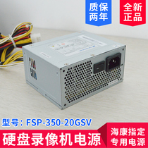 Spot Hikvision DVR power supply FSP350-20GSV 350W high power power supply