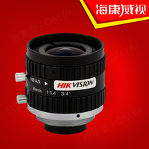  Sea Con MF0814M-5MP Fixed Focal Length Manual Aperture Five one million Pixel Lens