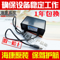 Monitoring camera 12v Power supply outdoor waterproof power supply 12V2A monitoring power supply