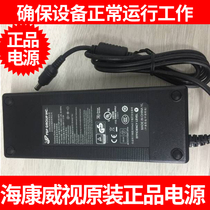 Original Hikvision DVR 7108N-SN P power adapter FSP120-AFA 48V-2 5A now