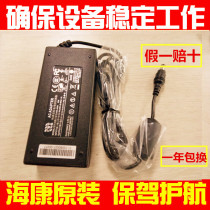 Guan Shuo KPA-060K Camera Power Supply for Monitoring 19V3 16a Large Volume