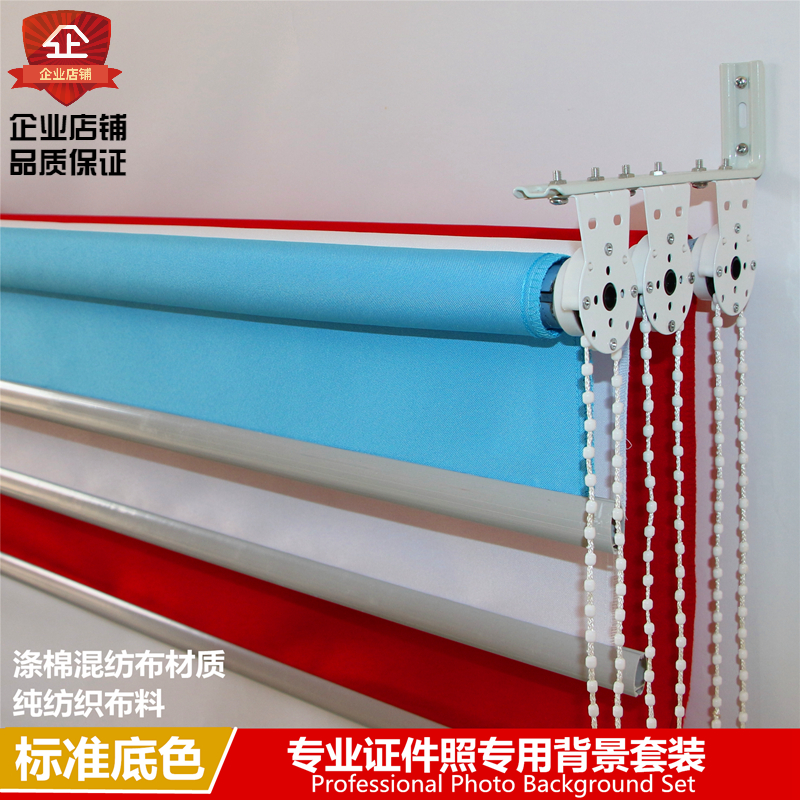Manual Id Photo Background Cloth Thickeneded Roller Blind Three-Color Background Axis Quick Photo Inch Photo White Red and Blue Photography Photo Red Cloth