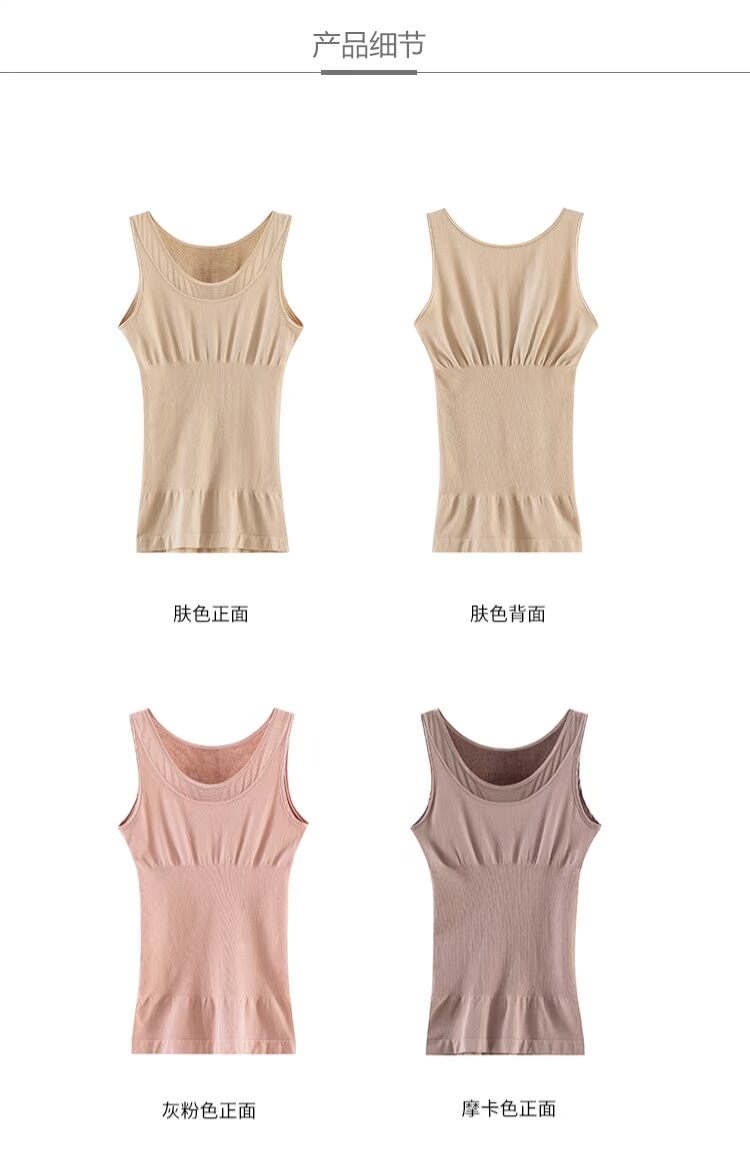 Fimage chic body vest nữ bụng thon eo liền thân body - Áo vest áo cotton nam