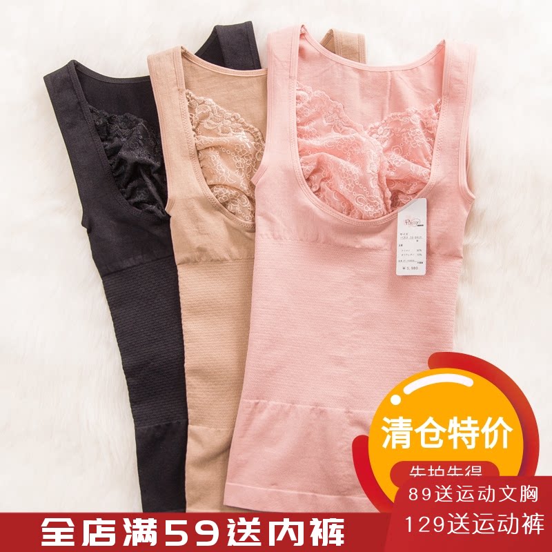 Special Japanese shapewear top Belly girdle body beauty body clothing Autumn and winter chest postpartum thin corset vest