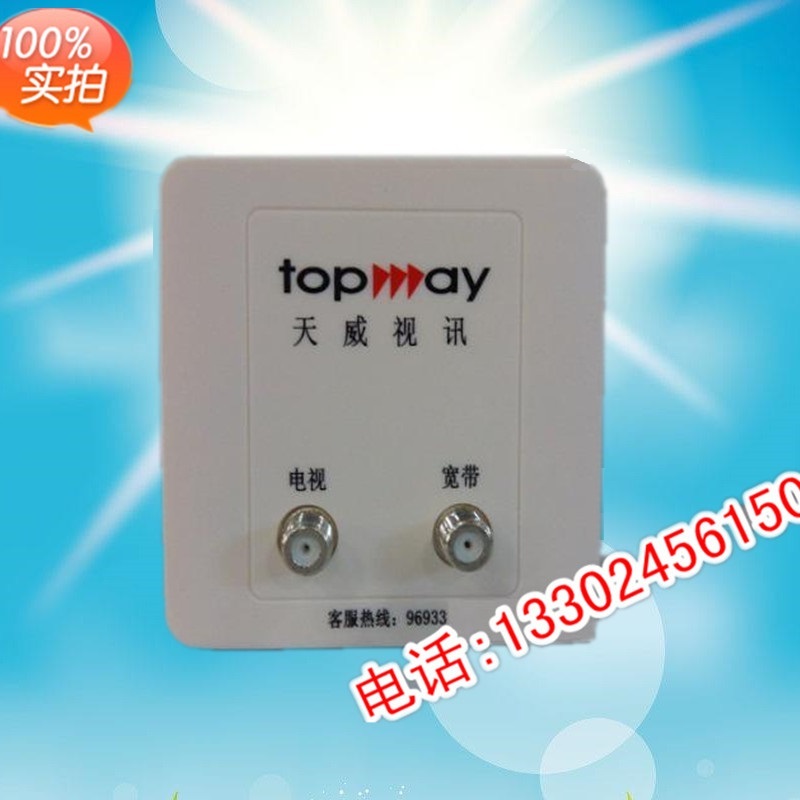 Digital TV socket Skyway video cable TV room F joint socket can be connected in series with digital signal panel