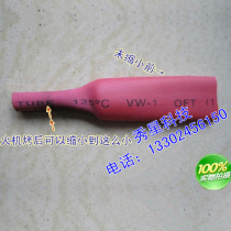 Heat shrinkable tube boutique 12mm red environmentally friendly flame retardant feeder connector with waterproof good 1 yuan 60cm tube distribution branch