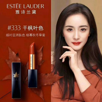Estee Lauder Lipstick Lipstick admiration Maple Leaf red 3333 420 big cousin Liu Wen lasting moisturizing moisturizing