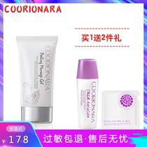 South Koreas kleien-soluble angle clean face gel remove horny face to blackhead pores hypoallergenic deep clean face