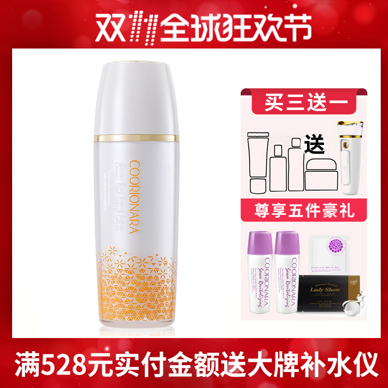 Kelian caviar essence milk soothing crystal diamond milk moisturizing moisturizing lightening allergies brightening skin tone firming moisturizing