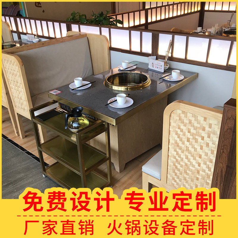 Marble commercial induction cooker hot pot table smokeless purification lower smoke self-service barbecue rinse integrated barbecue table and chairs