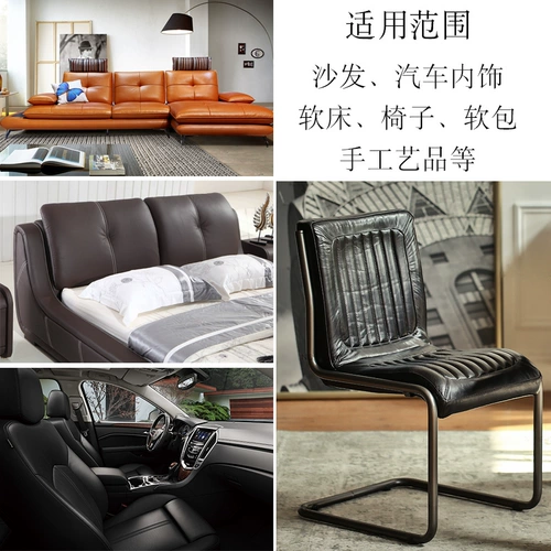 Обежать кожу большой рисунок личи в толстом кожаном цельном слое головного слоя кожаного кожаного диван -диван -диван