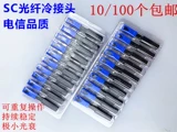 10 SC Fiber Fibre Connectors встроенные холодные соединения Ftth Fibre Optical Optical Optical Fibre Connector