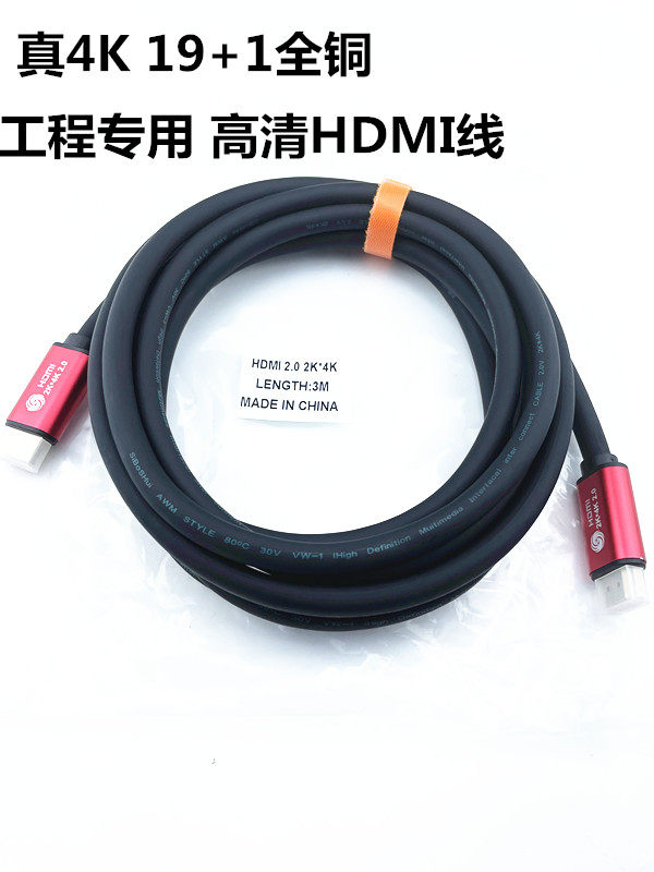 HDMI2K*4K red aluminum alloy plug HD 19 1 full copper computer display connector