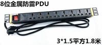 Инжиниринг -Условие PDU, шкаф, распределение питания PDU