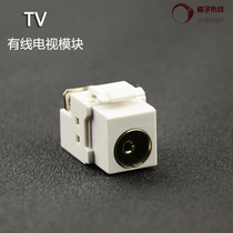 Cable TV signal module TV HD Digital Module TV TV module 75 line TV module