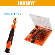 Jekomei JM8116 45 in 1 hardware tool screwdriver combination set Computer mobile phone repair tool