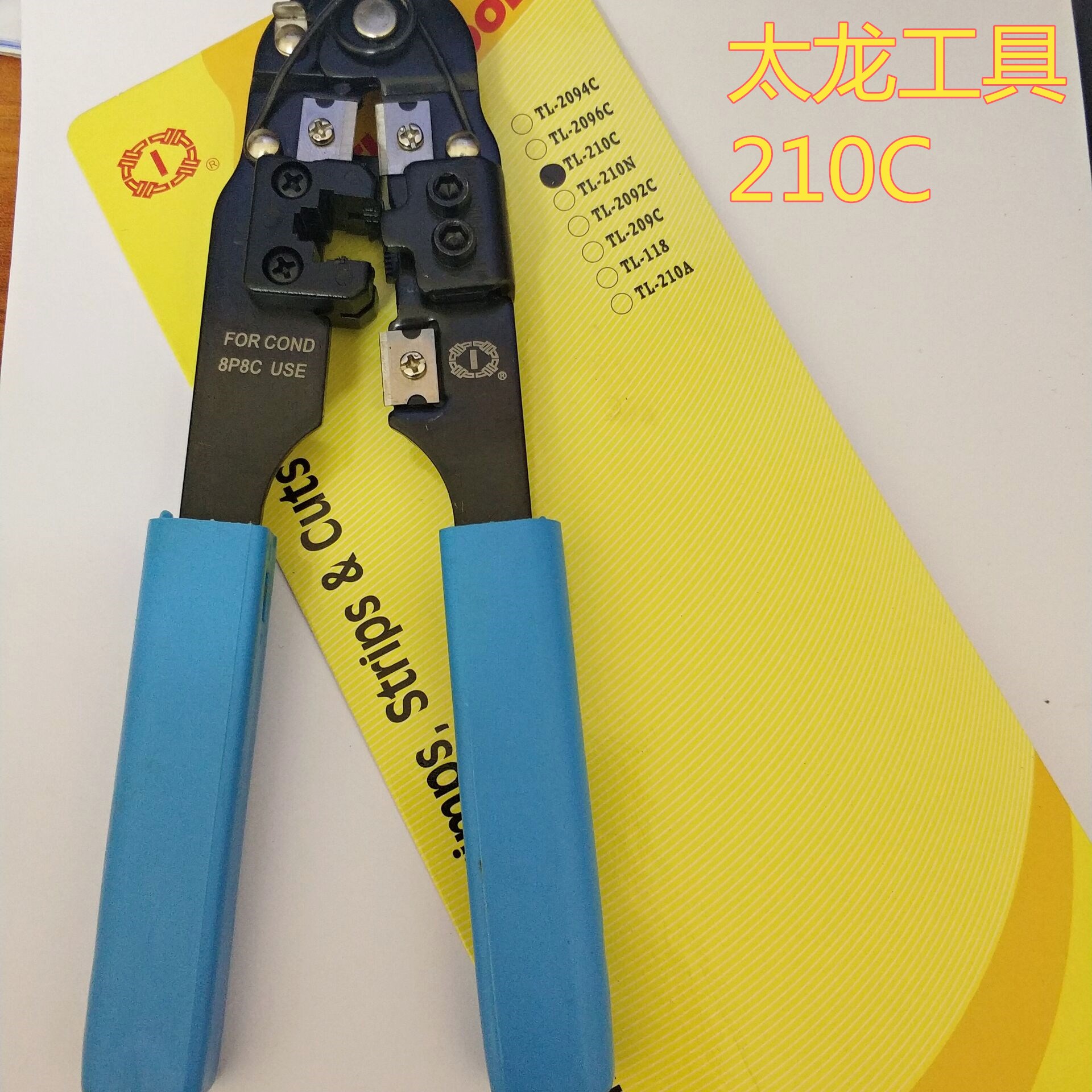 Original Tailong tool TL-210C single use CAT5 crystal head mesh route crimper with press wire pliers