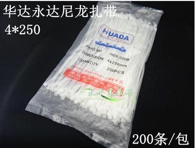 Huada 4 * 250mm Ties self-locked nylon bundling band beamline with finishing belt 250 One pack