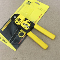 Hong Kong Persian single-use net pliers wire crimping pliers RJ45 Tools Network single-use tool wire pliers