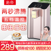 bộ lọc nước 3 giây 沁 Máy nước nóng ngay lập tức hoàng đế máy tính để bàn nhỏ tốc độ nhỏ máy tính để bàn nóng thông minh ấm đun nước điện ấm - Nước quả máy lọc nước pureit ultima