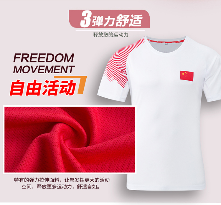 Đội tuyển quốc gia quần short ngắn tay áo thun và vận động viên điền kinh đào tạo bóng bàn cờ cầu lông quần áo áo POLO tùy chỉnh - Áo polo thể thao áo polo adidas nam