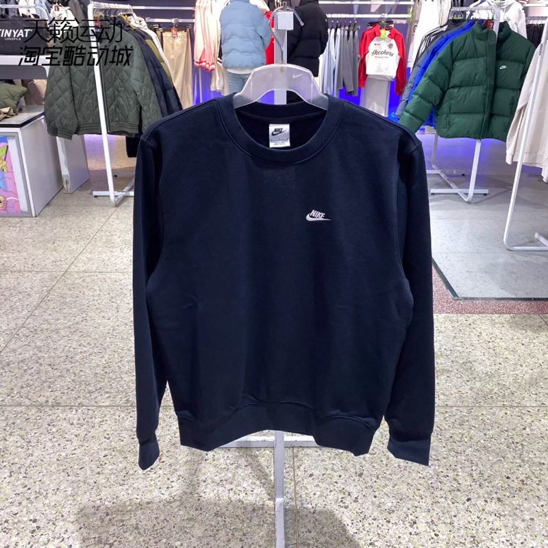 Nike Men's New Sports Casual Knitted Terry Breathable Round Neck Pullover Sweatshirt Fn3889-010