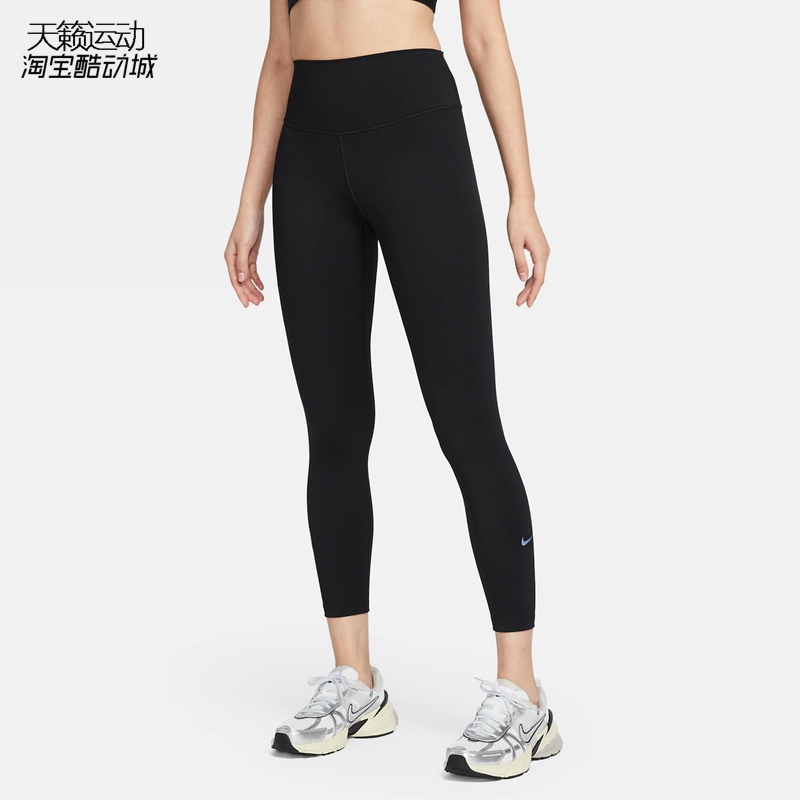 Nike New Women's Pants Quick-Drying Breathable Yoga Training Sports Casual Tight-Fitting Nine-Point Pants Fn3233-