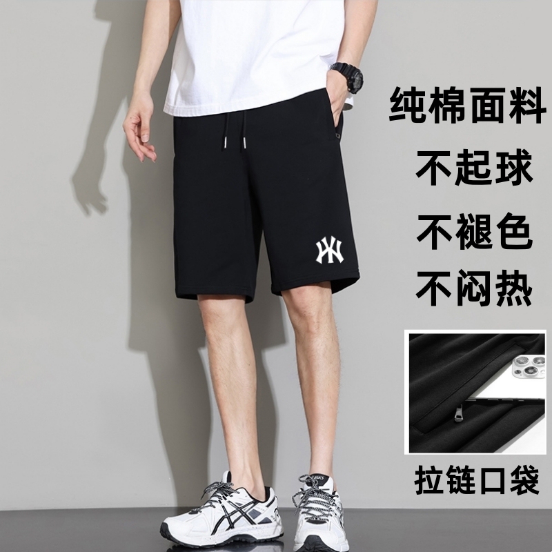 Men's Sports Shorts for Summer 2025, New Pure Cotton Casual Five-Point Shorts, Thin Running Shorts with a High-End Trendy Feel