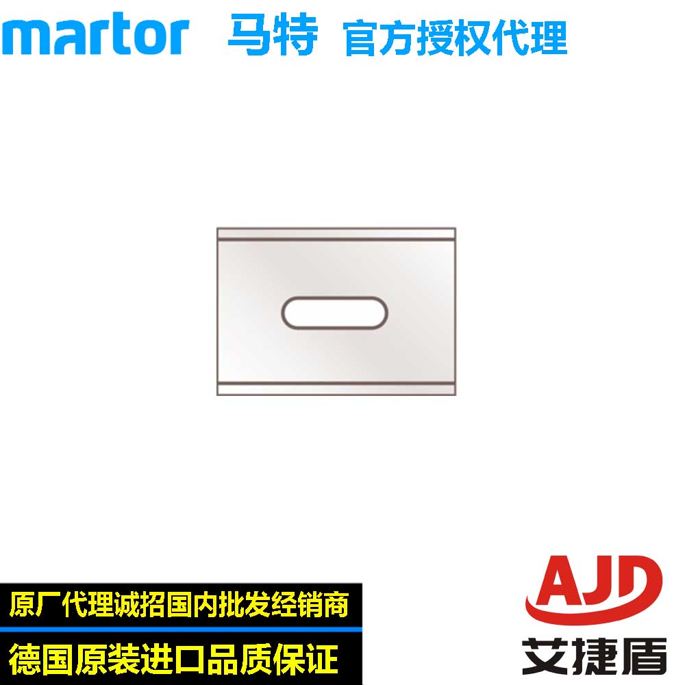 German Matt Martor Industrial Blade NO 92192 60092 92043192043 92043192043 Blade