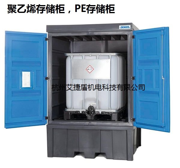 Denios Polyethylene Storage Cabinet 211946 PE Storage Cabinet Safe Storage Cabinet