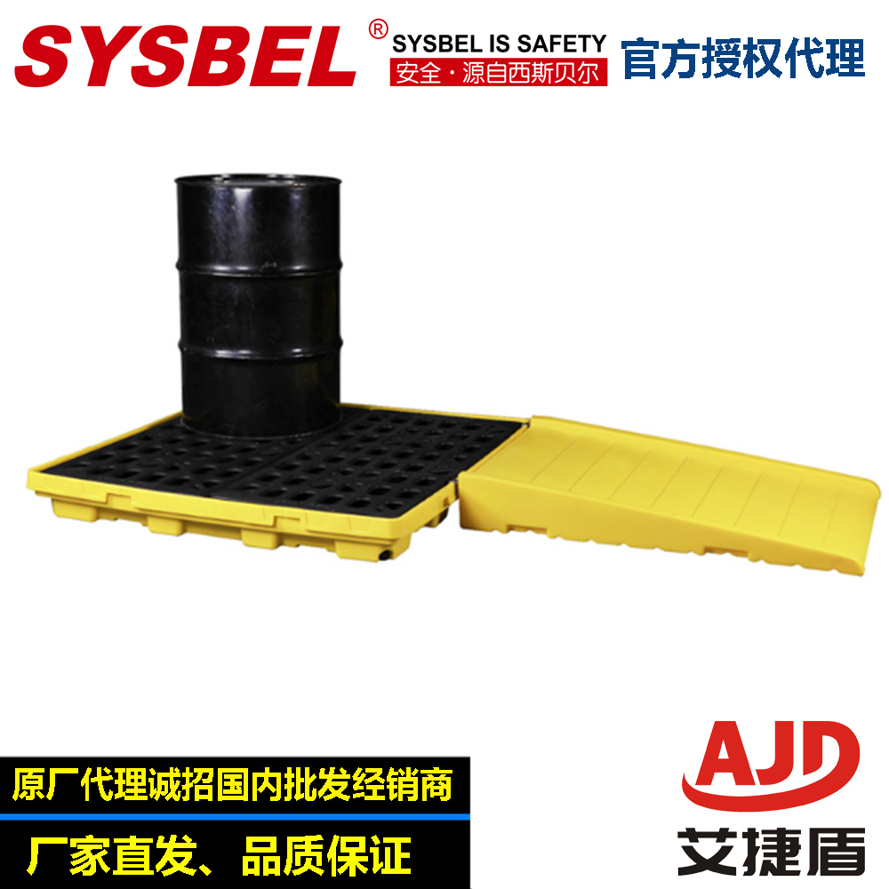 SYSBEL polyethylene anti-leakage platform chemicals depository SPP401 101103 SPP012 013