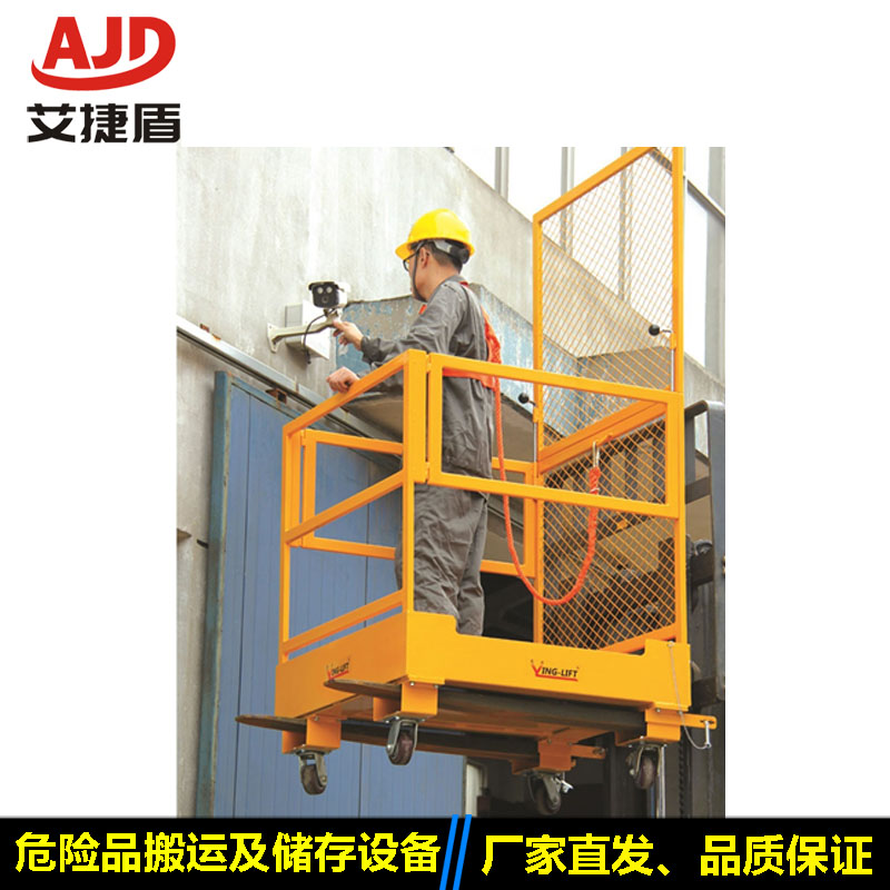 NK30 stacking high altitude manned platform guard rail car safety cage aloft fall high altitude worktop