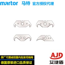 German imported industrial blade Matt martor NO 60 5634 98 56 safety blade art blade